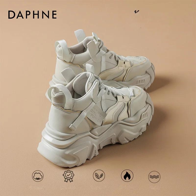 Daphne    ƺ Ź  2023  ܿ   Ź β ٴ  Ź  ĳ־ Ź